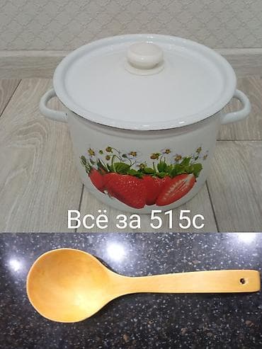 Кастрюля эмалированная, производство Россия. В отличном качестве