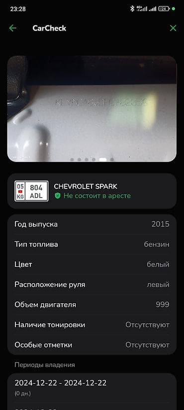 chevrolet captiva: Chevrolet Spark: 2015 г., 0.1 л, Автомат, Бензин, Хэтчбэк — 5