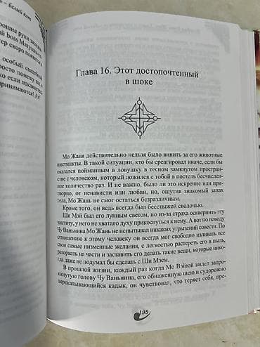 Книги и журналы: Манхуа/роман «Хаски и его учитель Белый кот» (18+), Том 1 — комплект — 6