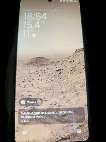 technics sb: Poco X5 Pro 5G, Б/у, 256 ГБ, цвет - Желтый — 2