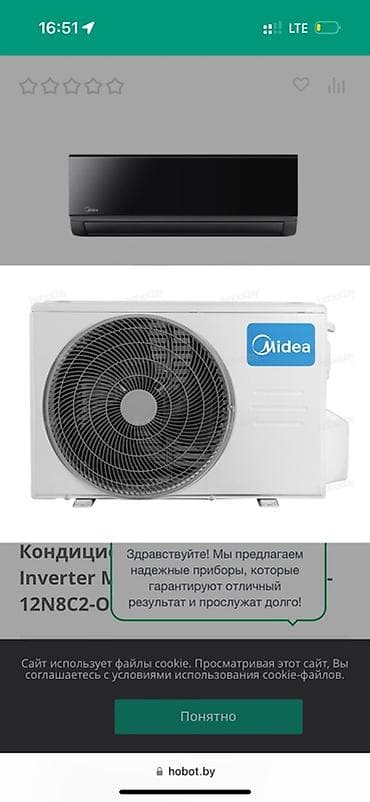 очиститель воздуха бу: Сплит-система, Midea, Новый, 70-80 м², Инверторный — 3