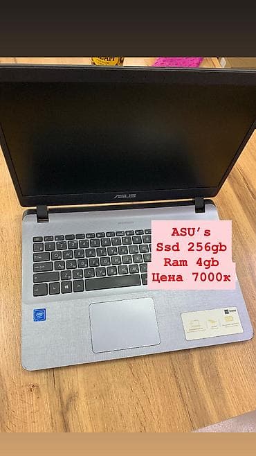 ноутбуки купит: Офисные ноутбуки 💻 Сумка мышка коврик комплекте 4гб 500гб памяти — 1