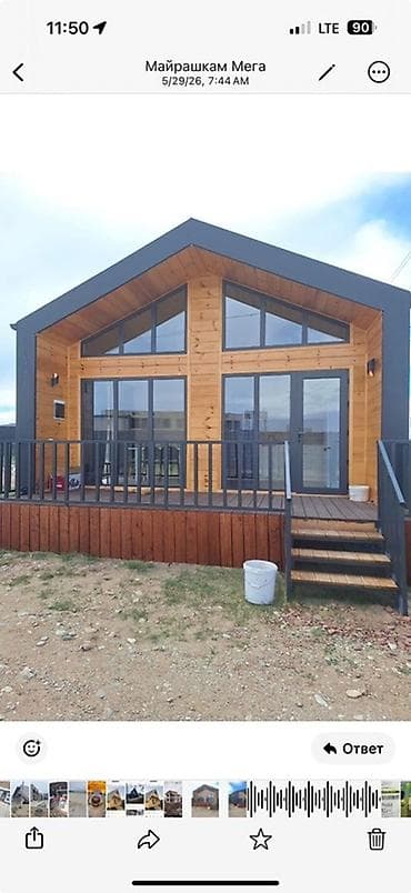 модульный дома: Строительство и изготовление домов A‑Frame и Barnhouse из SIP‑панелей — 2
