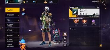 коплек бу: Аккаунт Free Fire Основное: - Ник: THE хам - Язык профиля: русский - — 1