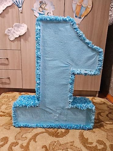 Балдардын гигиенасы жана камкордук: ПРОДАЮ‼️
Цифра для фотосессии. 
Размер: 
Высота - 64см 
Длина - 50см — 3