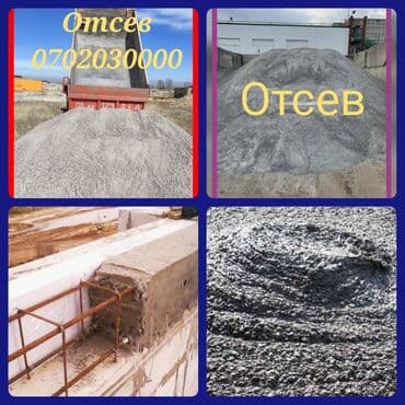 белый мрамор цена за кг: Отсев отсев отсев отсев!!! качество хорошое . Отсев для стяжки — 4