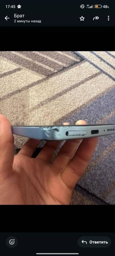 скупка компьютероа: Redmi, Redmi Note 13, Б/у, 256 ГБ, цвет - Голубой, 2 SIM — 3