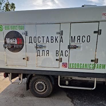 бык на мясо: Туша, Бесплатная доставка — 2