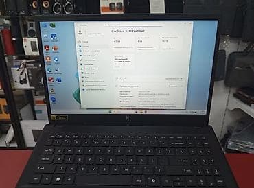 ноутбук для учёбы: Игровой, Новый, Intel Core i5, В рассрочку — 3