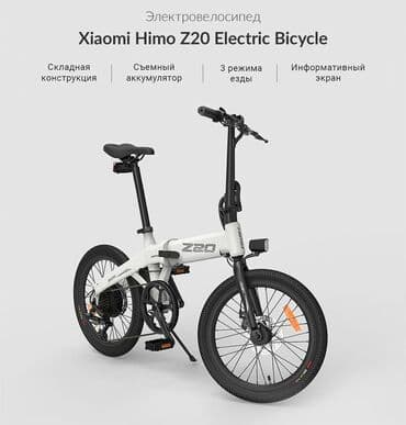 прокат электровелосипедов: Электровелосипед, Б/у — 12