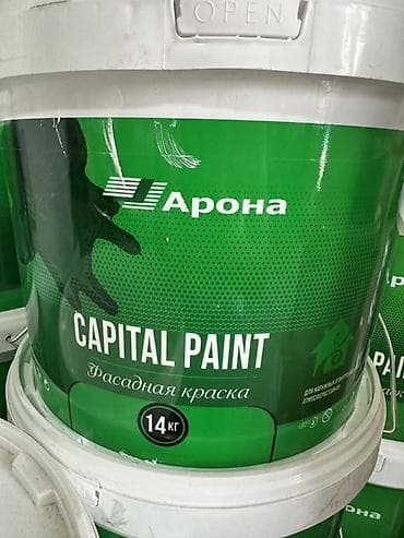 Түсү - Ак — 1