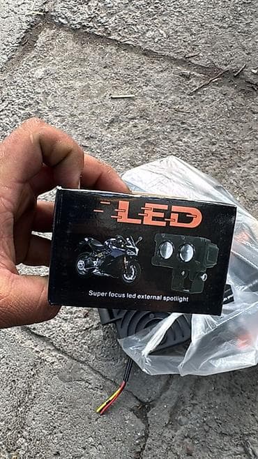 Внешняя светодиодная фара-прожектор для мотоцикла - Тип: LED external