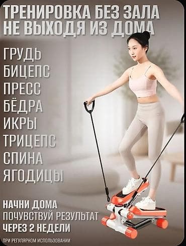 ninebot самокаты: Мини‑степпер с эспандерами и счетчиком калорий - Компактный — 3