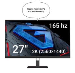 компютерный: Монитор, Xiaomi, Новый, 27" - 28" — 2