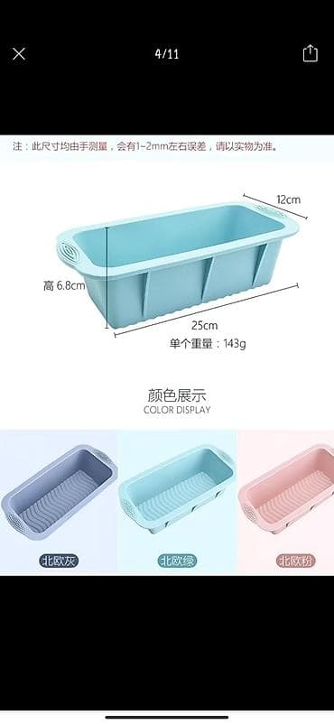 Другие товары для кухни: Силиконовые формы для выпечки, формы для выпекания Пасхи, 3шт разной — 5