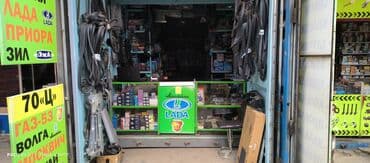 блок предохранителей ваз: Провод свечной: Ваз-7, 2121, Москвич-412 Производство: Китай Фирма — 5