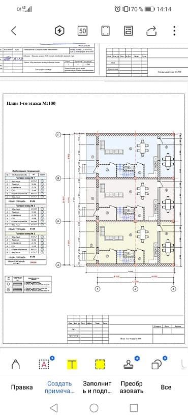 Дом, 245 м², 6 комнат, Агентство недвижимости, ПСО (под самоотделку)