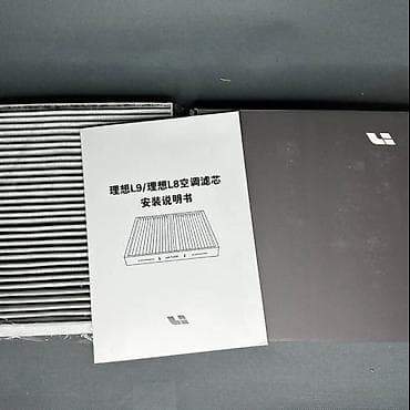 нехсиа 2: Фильтр, Новый, Оригинал, Китай — 2