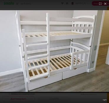 ищу кровать: Детские кровати На заказ и в наличии Разнообразие дизайна Материал — 13