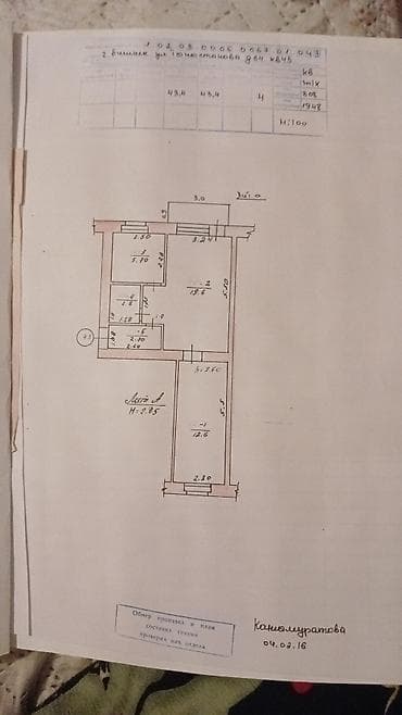 Продажа квартир: 2 комнаты, 44 м², Сталинка, 4 этаж — 1