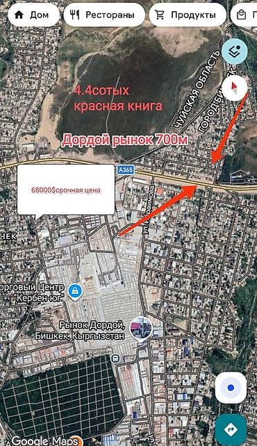 предгорье: Дордой-2 к.2.уй7 3комната, баня бар. цептик бар Кызыл — 1