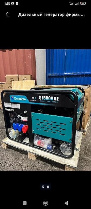 Генератор дизельный 12кват чиста 1 года сервисное обслуживание at lalafo.kg Генератор дизельный 12кват чиста 1 года сервисное обслуживание