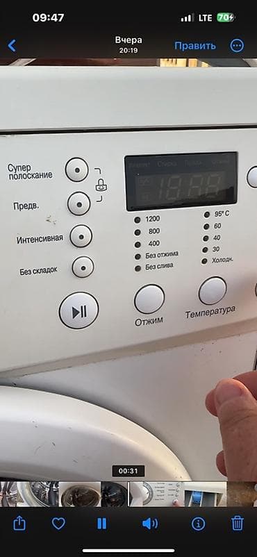 samsung телевизоры: Стиральная машина LG с фронтальной загрузкой, Direct Drive, загрузка 7 — 1