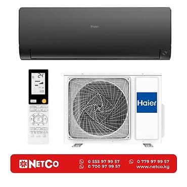 Кондиционер Haier AS25S2SF2FA-B/1U25S2SM3FA до 25 кв, инвертор