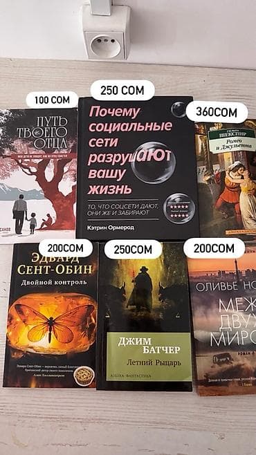 На русском языке