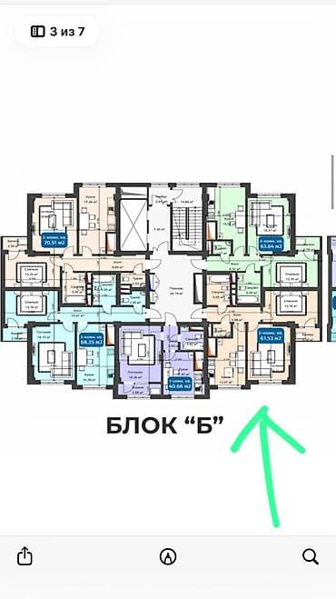 1 бөлмө, 61 м², Элитка, 13 кабат, Ремонт талап кылынат