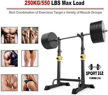 гантели наборные обрезиненные: Многофункциональная Стойка для штанги. Многофункциональная — 1