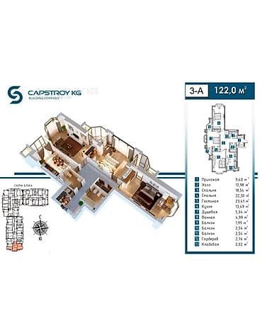 gala group: 3 комнаты, 122 м², Элитка, 7 этаж, Готовая ПСО (под самоотделку) — 1