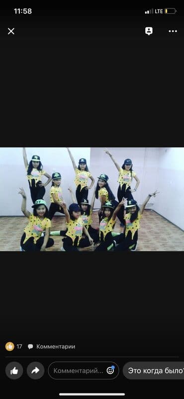 одежды для новорожденных: Продаю танцевальные костюмы кроссовки в подарок. Срочно!!! — 11