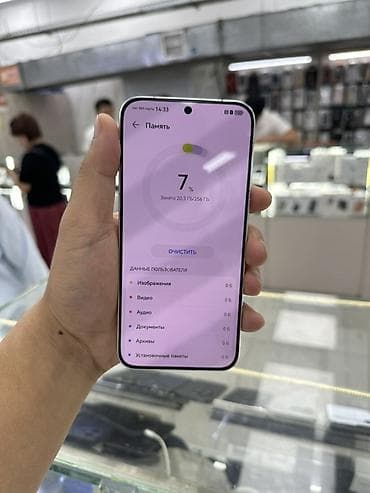 eos r: Huawei Pura 70, Б/у, 256 ГБ, цвет - Белый, 1 SIM, 2 SIM — 8