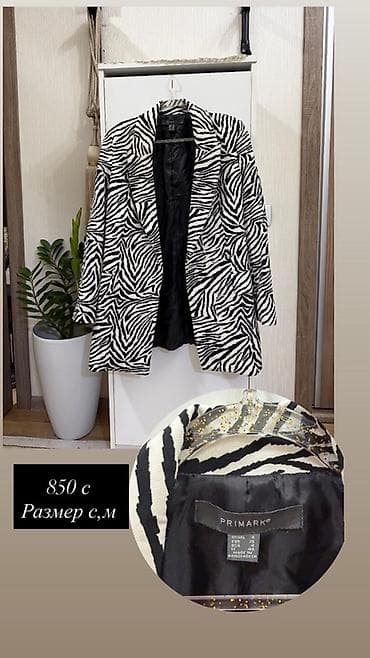 Зебровый блейзер Primark + несколько женских вещей 1) Блейзер Primark