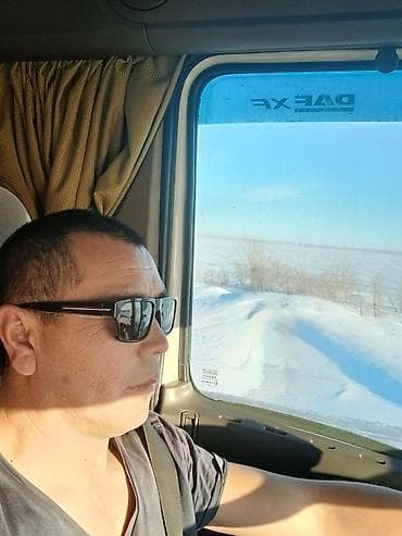 в городе кант: Ищу работу водитель грузовика далнобойщик


Свяжитесь — 1