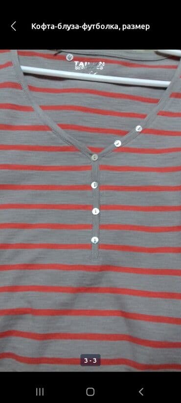 Блузка, Классическая модель, Трикотаж