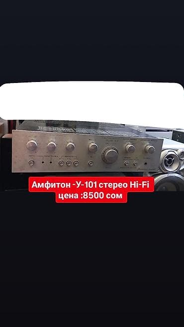 lp e6: Б/у, Домашний, 80 Вт, Класс: AB, Каналов: 4 — 10