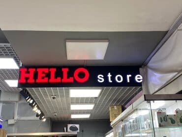 изготовление баннера бишкек: Шелкография, 3D печать, Широкоформатная печать, | Визитки, Баннеры, Бейджики — 1