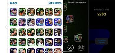 плестейшин 4 про: Игровой аккаунт eFootball с прокачанным составом и богатой коллекцией — 7