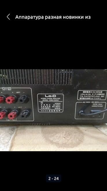 беспроводные наушники купить бишкек: Аппаратура высшего класса винил проигрыватель пластинки разных жанров — 10