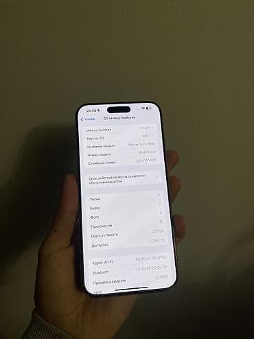 12 про цена бишкек бу: IPhone 15 Pro Max, Б/у, 256 ГБ, Natural Titanium, Защитное стекло, 88 % — 8