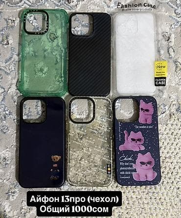оригинал наушник: Набор чехлов для iPhone: - iPhone 15 Pro — подборка разных чехлов — 2