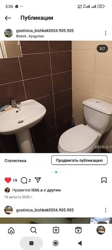 политеха: Продам гостиницу из 4х комнат, в каждой комнате есть душ туалет, на — 6