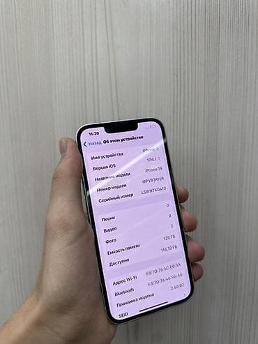 айфон 14 в корпусе хр: IPhone 14, Б/у, 128 ГБ, Защитное стекло, Чехол, В рассрочку, 85 % — 3