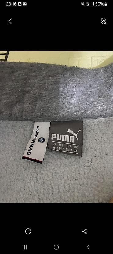 талстофка: Толстовка Puma x BMW Motorsport, размер M (US/D/I/E/F/UK 50/52). - — 4
