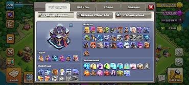 Видео оюндар жана приставкалар: Продажа аккаунта Clash of Clans Основная деревня: - TH15 (Ратуша 15) — 3
