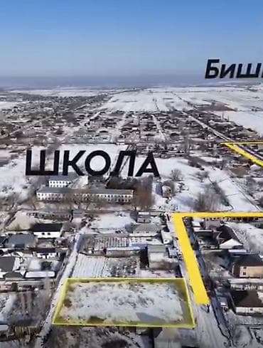 участка алам: 15 соток, Для строительства, Красная книга — 2