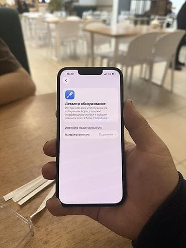 айфон росрочка: IPhone 13, 128 ГБ, Зеленый, Чехол, 80 % — 4