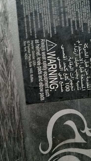 трюкавые самакаты: Самокат, Трюковой, Б/у, Самовывоз — 5